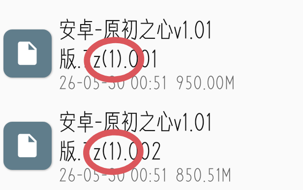 1000114693