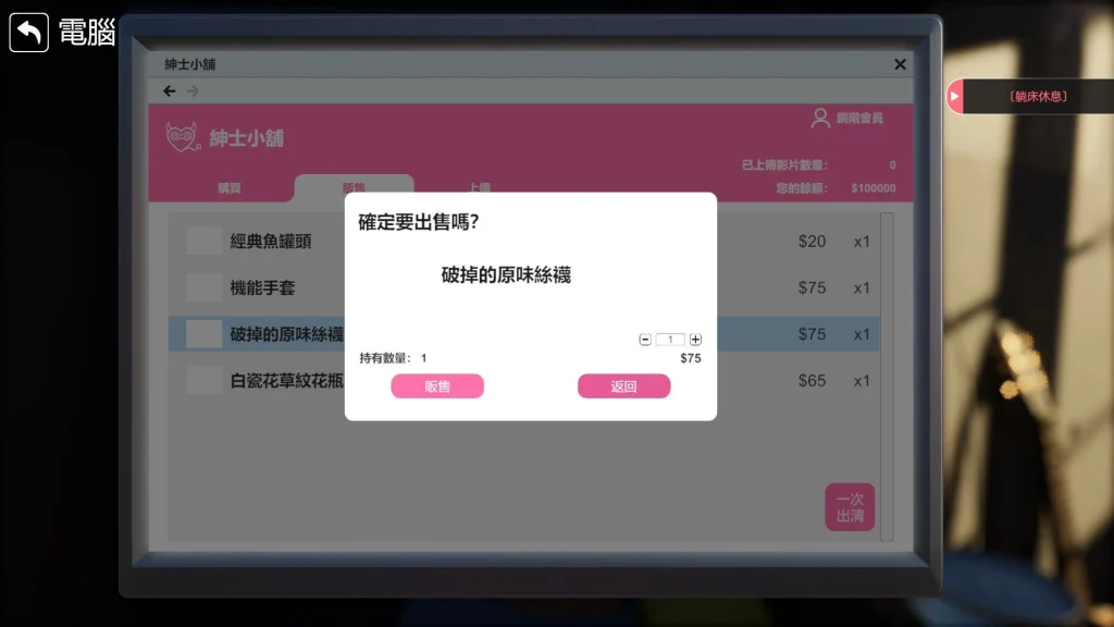 20260530155212449-ss_af53bb3a0f85e7ff204f04e1db00ddcfac279f2d.1920x1080