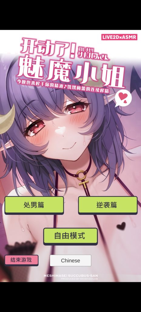 Screenshot_20260603_084143